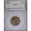 Image 1 : 1886 5C PR65 PCGS. The 1886 is a low total mintage dat