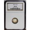 Image 1 : 1951-S 10C MS68 NGC. This is a wonderful coin for the 1951-S[10C] MS68 NGC.