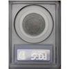 Image 4 : 1806/5 25C MS63 PCGS. B-1, R.2. Deeply toned surfaces 1806/5[25C] MS63 PCGS.