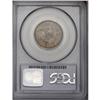 Image 2 : 1834 25C AU50 PCGS. B-1, R.1. No period after 25 C. De 1834[25C] AU50 PCGS.