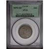 Image 3 : 1870-CC 25C VF20 PCGS. Despite its favored status amon 1870-CC[25C] VF20 PCGS.
