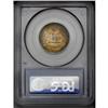 Image 4 : 1954-D 25C MS67 PCGS. Beautiful lemon-yellow, jade-gre 1954-D[25C] MS67 PCGS.