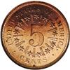 Image 2 : 1865 5C Shield Five Cents, Judd-417, Pollock-489, R.7,