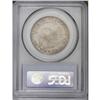 Image 4 : 1815/2 50C Fine 12 PCGS. O-101, R.2. An attractive, ev