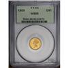 Image 3 : 1869 G$1 MS65 PCGS. Just 5,900 business strike example