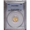 Image 3 : 1871 G$1 MS64 PCGS. A Philadelphia Mint rarity, one of