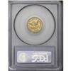 Image 4 : 1843-C $2 1/2 Large Date, Plain 4 AU58 PCGS. Variety 5