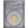 Image 1 : 1870 $2 1/2 AU53 PCGS.From The Steve Glenn Collection.