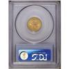 Image 4 : 1907 $2 1/2 MS67 PCGS. This crisply struck yellow-gold