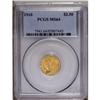 Image 3 : 1910 $2 1/2 MS64 PCGS. A sharply struck, high grade ex
