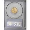 Image 2 : 1912 $2 1/2 MS62 PCGS. Apricot-gold surfaces display s