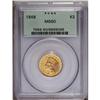 Image 3 : 1868 $3 MS60 PCGS. Another scarce issue even by the sc