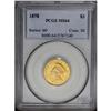 Image 3 : 1878 $3 MS64 PCGS. The 1878 is the most common three d