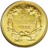 Image 2 : 1882 $3 AU58 PCGS. At first glance this coin appears t