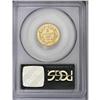 Image 4 : 1888 $3 MS65 PCGS. This coin has absolutely the most s