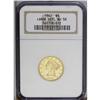 Image 3 : 1842 $5 Large Letters AU58 NGC. An obvious lettering v