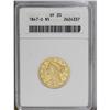 Image 1 : 1847-O $5 VF20 ANACS. A glossy olive-gold example with