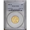 Image 1 : 1851-O $5 VF30 PCGS. A rare and unreported reverse die