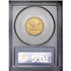 Image 4 : 1853 $5 MS62 PCGS. Far superior to the usually encount