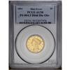 Image 1 : 1854 $5 Doubled Die Obverse AU58 PCGS. FS-004.5. Liber