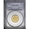 Image 3 : 1876-S $5 AU50 PCGS. Despite the anomaly of multiple a