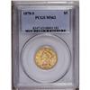 Image 3 : 1878-S $5 MS63 PCGS. While scarce in the lower grades