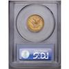 Image 2 : 1882 $5 MS64 PCGS. An intricately struck canary-gold n