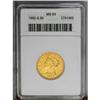 Image 1 : 1882-S $5 MS63 ANACS. Bright lemon-gold surfaces are f