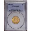 Image 3 : 1891-CC $5 MS63 PCGS. Generally considered a common CC