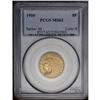 Image 1 : 1910 $5 MS62 PCGS. Pale yellow luster with moderate su