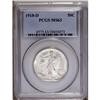 Image 3 : 1918-D 50C MS63 PCGS. This is a fully lustrous example