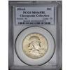 Image 1 : 1954-S 50C MS66 Full Bell Lines PCGS. The variegated h