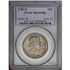 Image 3 : 1958-D 50C MS67 Full Bell Lines PCGS. Exceptional rain