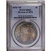 Image 3 : 1878 7TF S$1 Reverse of 1878 MS65 PCGS. Rich layers of