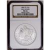 Image 1 : 1882-CC S$1 MS66 NGC. Ex: GSA Hoard. This magnificent