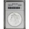 Image 1 : 1882-CC S$1 MS65 Ultra Deep Mirror Prooflike ANACS. Th