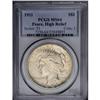 Image 1 : 1921 S$1 MS64 PCGS. Lustrous and nearly mark-free. Som