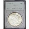 Image 3 : 1934-S S$1 MS64 PCGS. Well defined, as is more typical