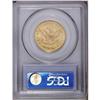 Image 2 : 1853 $10 AU58 PCGS. Yellow-gold patination displays su