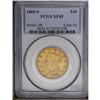 Image 3 : 1865-S $10 XF45 PCGS. Inverted Date. A spectacular and