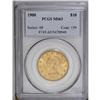 Image 1 : 1900 $10 MS63 PCGS. The luster flow is nearly uninterr