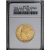 1910-S/S/S $10 AU58 ANACS. Breen-7114, RPM-1. The mint