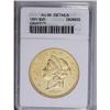 1851 $20 --Graffiti--ANACS. AU50 Details. Bright luster