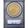 Image 2 : 1876-S $20 AU58 PCGS. A lustrous lemon-gold Type Two t
