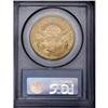 Image 2 : 1877-S $20 MS61 PCGS. Sharply struck, with honey-gold
