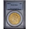 Image 1 : 1884-S $20 MS62 PCGS. Boldly struck with splendid lust