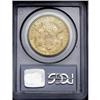 Image 4 : 1885-S $20 MS63 PCGS. Satiny and well frosted with min