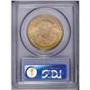 Image 4 : 1887-S $20 MS62 PCGS. The design elements are well imp