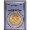 Image 1 : 1904 $20 MS64 PCGS. This near-Gem displays considerabl