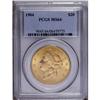 Image 1 : 1904 $20 MS64 PCGS. Sharply struck, with bright peach-